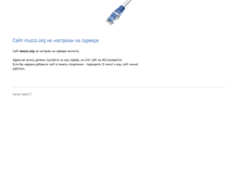 Tablet Screenshot of muzzz.org